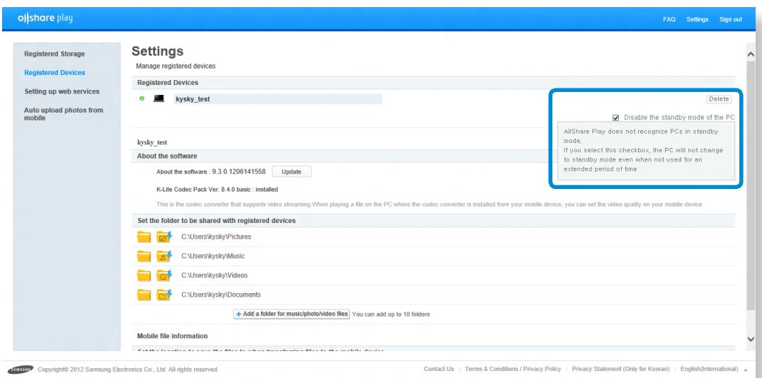SAMSUNG DP300A2A - Disable power-saving mode. - 1