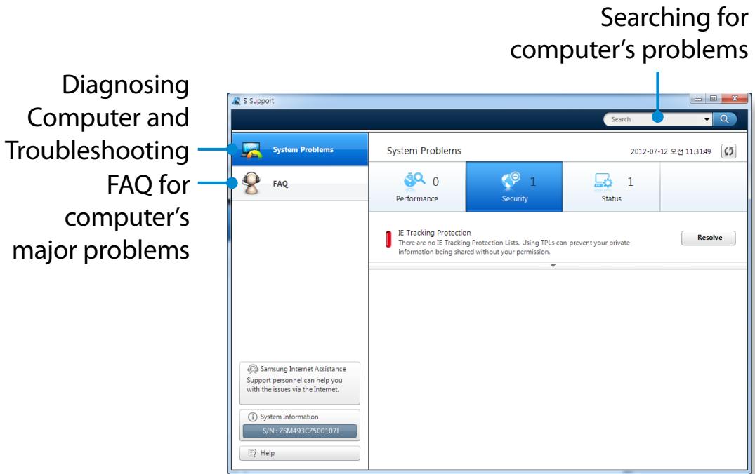 SAMSUNG DP300A2A - Diagnosing the Computer Status and Troubleshooting - 2