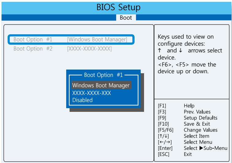 SAMSUNG DP700A7D-S02FR,  DP700A3D-S01FR - Modification de la série de démarrage - 2