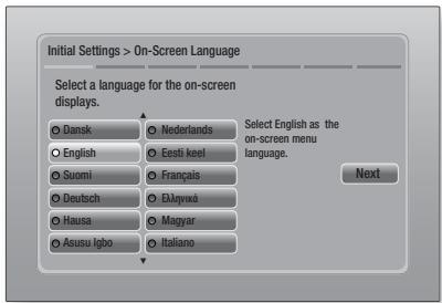 SAMSUNG HT-E5550 - Ersteinstellungen konfigurieren - 1