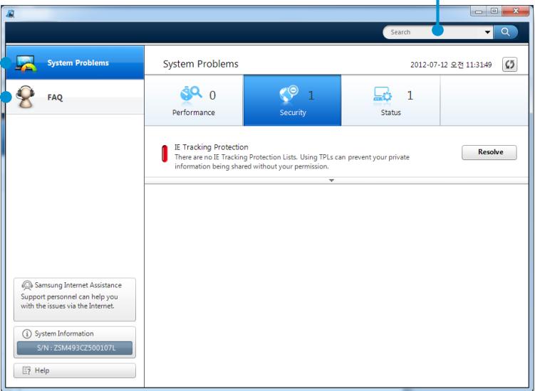 SAMSUNG NP-RV520E - Diagnosing the Computer Status and Troubleshooting - 2