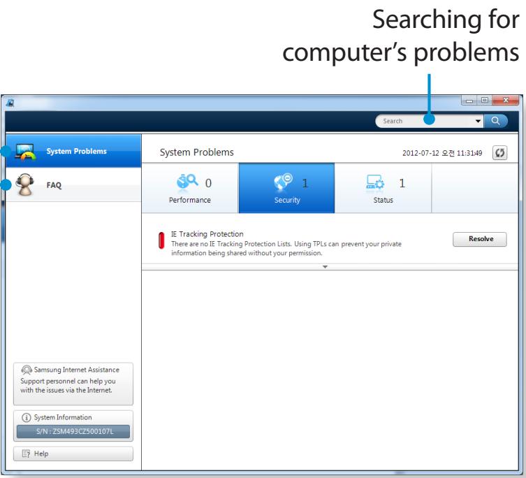 SAMSUNG NP-RV520I - Diagnosing the Computer Status and Troubleshooting - 2