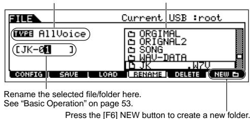 YAMAHA MOTIF ES6 - [F4] RENAME - 1