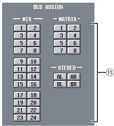 YAMAHA PM5D-RH - ⑦ LPF (Low Pass Filter) - 3