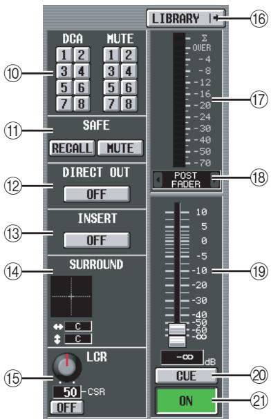 YAMAHA PM5D-RH - ③ ATT (Attenuation) - 2