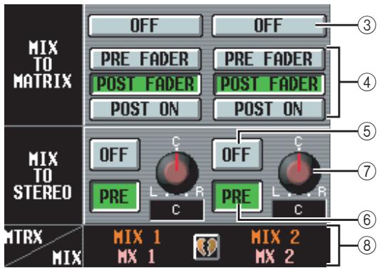 YAMAHA PM5D-RH - ② Send level - 6