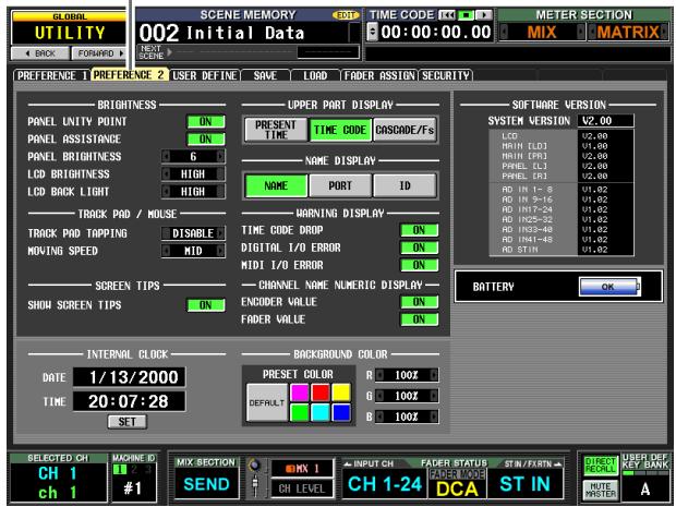 YAMAHA PM5D-RH - PREFERENCE 1/2 screens - 2