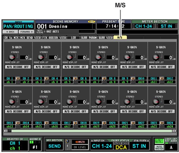 YAMAHA PM5D-RH - M/S screen - 1