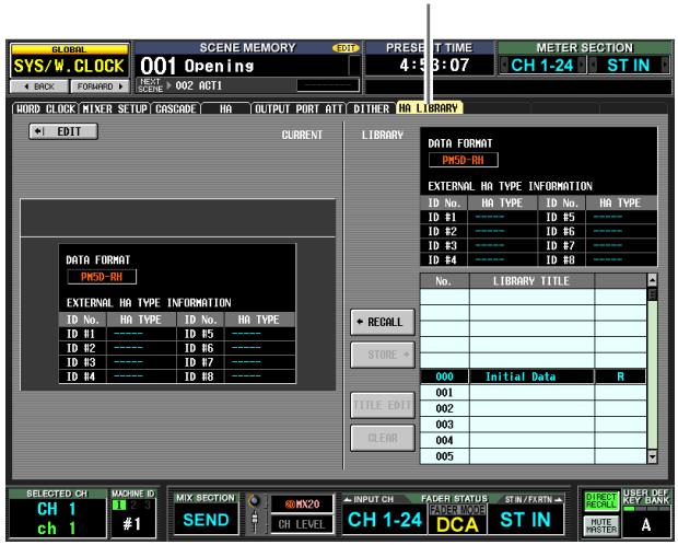 YAMAHA PM5D-RH - HA LIBRARY screen - 1