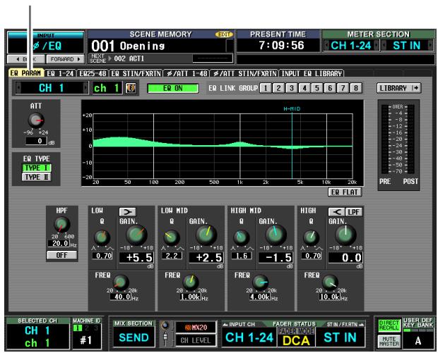 YAMAHA PM5D-RH - EQ PARAM (EQ parameter) screen - 1