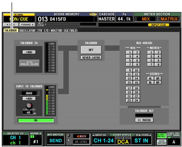 YAMAHA PM5D-RH - TALKBACK screen - 1