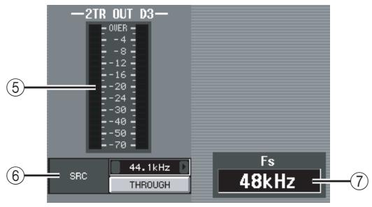 YAMAHA PM5D-RH - 2TR I/O screen - 3