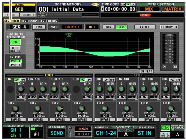 YAMAHA PM5D-RH - GEQ PARAM (GEQ parameter) screen - 2
