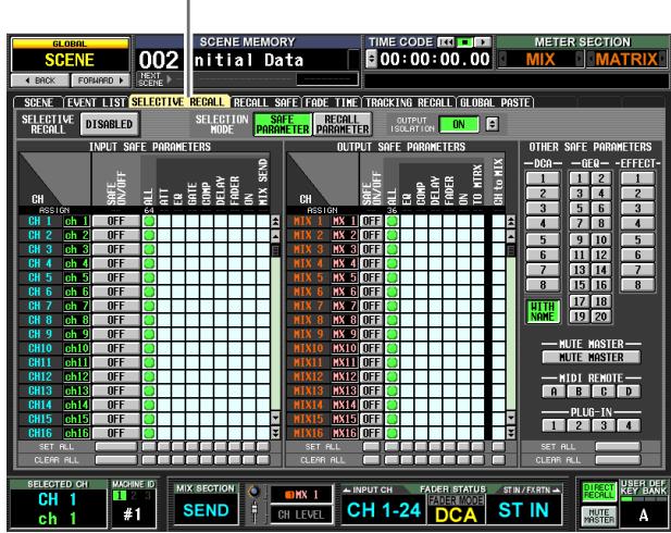 YAMAHA PM5D-RH - SELECTIVE RECALL screen - 1