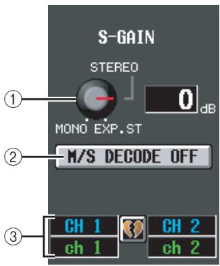 YAMAHA PM5D-RH - M/S screen - 2