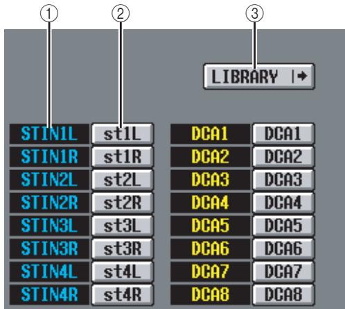 YAMAHA PM5D-RH - NAME screen - 2