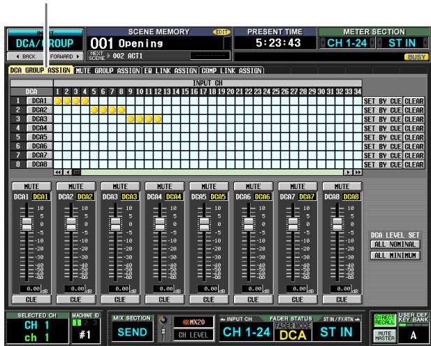 YAMAHA PM5D-RH - DCA GROUP ASSIGN screen - 1