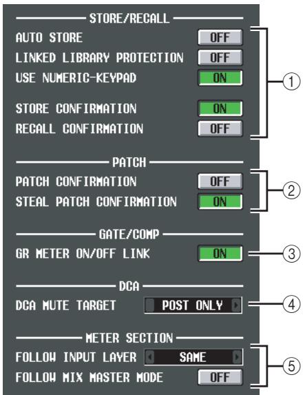 YAMAHA PM5D-RH - PREFERENCE 1/2 screens - 4