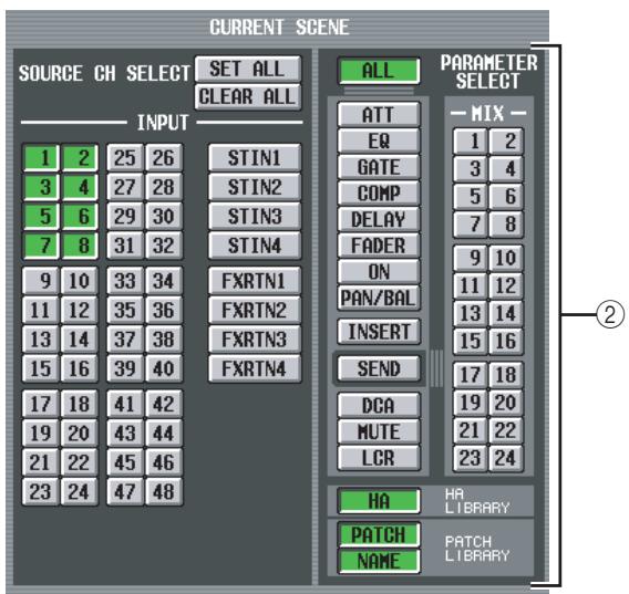 YAMAHA PM5D-RH - PASTE MODE - 1