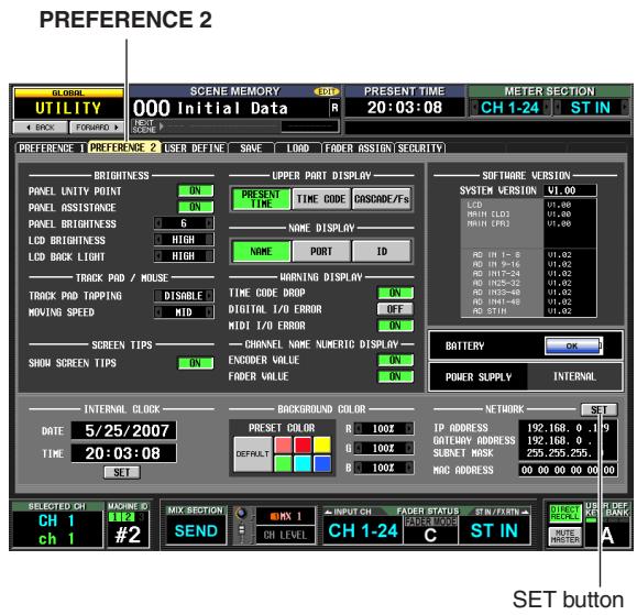 YAMAHA PM5D-RH - In the DISPLAY ACCESS section, repeatedly press the [UTILITY] key to access the PREFER-ENCE 2 screen. - 1