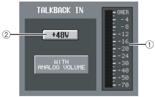 YAMAHA PM5D-RH - TALKBACK screen - 2