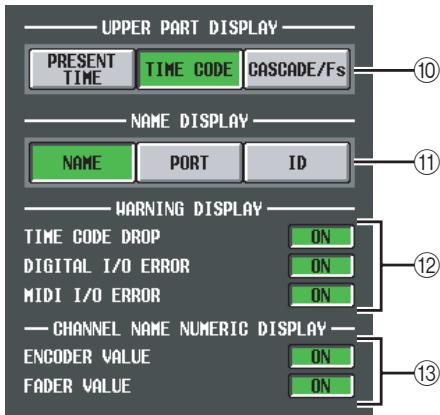 YAMAHA PM5D-RH - SHOW SCREEN TIPS - 1