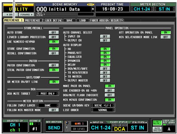 YAMAHA PM5D-RH - PREFERENCE 1/2 screens - 1