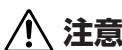 YAMAHA YM-6100 - Cautions - 1