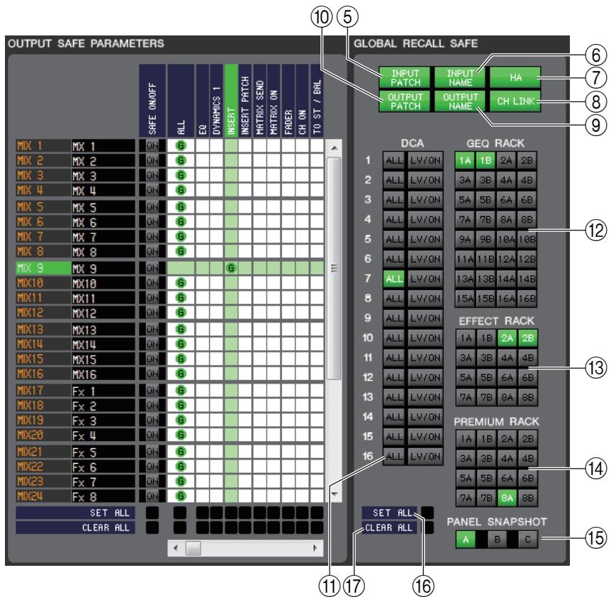 YAMAHA CL-1 - Zone GLOBAL RECALL (rappel GLOBAL) - 1