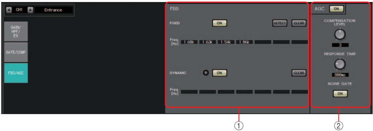 YAMAHA MTX - Écran « FBS/AGC » - 1