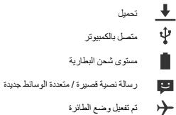 WIKO OZZY - اسم نقطة الوصول غير متاح - 1