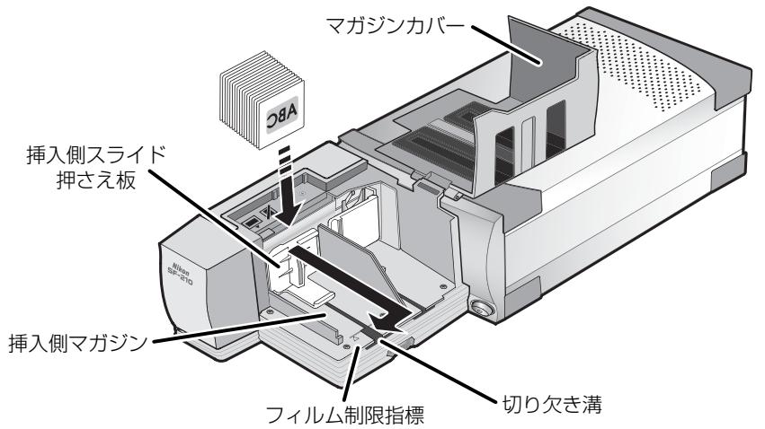 NIKON CHARGEUR 50 DIAPOSITIVES SF-210 - スライドのSETT - 1