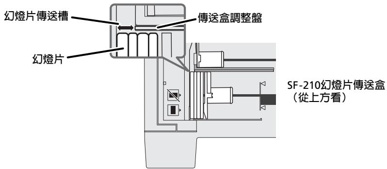 NIKON CHARGEUR 50 DIAPOSITIVES SF-210 - 装在送片匣 - 3
