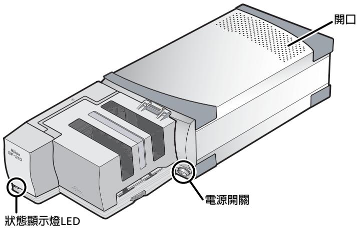 NIKON CHARGEUR 50 DIAPOSITIVES SF-210 - 安装 - 3