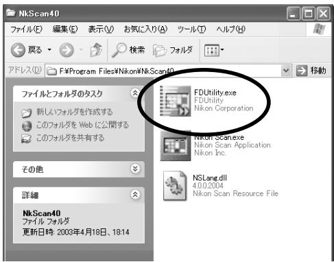 NIKON CHARGEUR 50 DIAPOSITIVES SF-210 - スライドが話た場合の处置 - 1