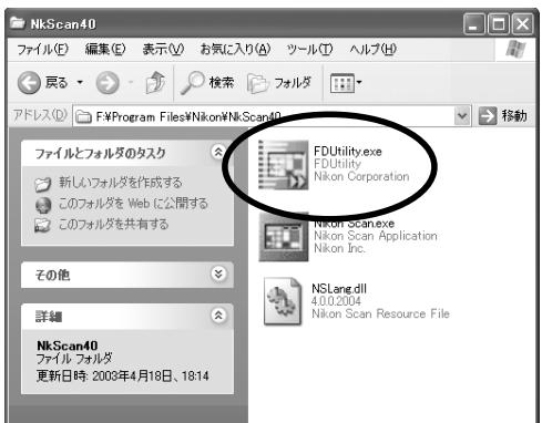 NIKON CHARGEUR 50 DIAPOSITIVES SF-210 - トの使用 - 1