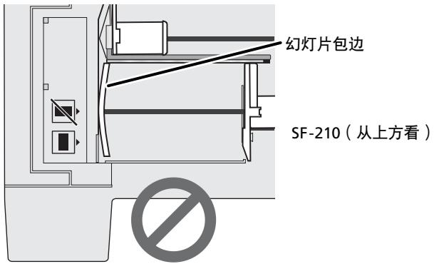 NIKON CHARGEUR 50 DIAPOSITIVES SF-210 - 进行相同厚度幻灯片的扫描 - 2