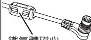 NIKON TELECOMMANDE FILAIRE MC-36 - 使用電池的注意事項 - 1