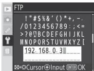 NIKON WT-3 - Server - 6