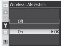 NIKON WT-3 - Viewing Profile Information - 3
