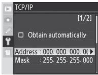 NIKON WT-3 - TCP/IP - 4