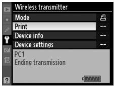 NIKON WT-4 - Viewing Profile Information - 3