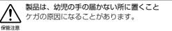 NIKON FISHEYE FC-E9 - 注意 - 1