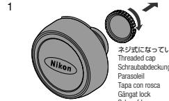 NIKON FISHEYE FC-E9 - 1