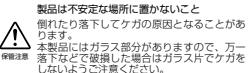 NIKON FISHEYE FC-E9 - 注意 - 3
