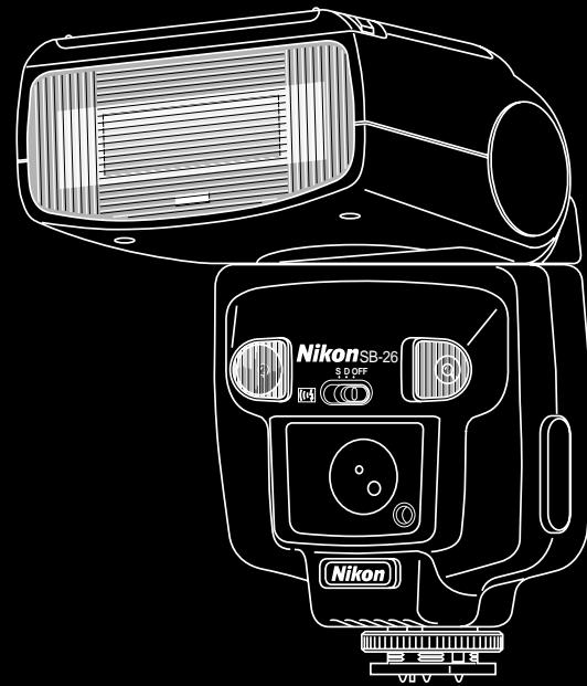 NIKON SB-26 - Background brightness and subject overlap - 1