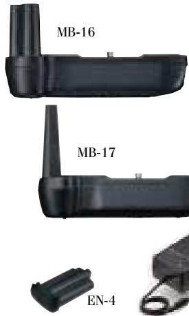 NIKON SPEEDLIGHT SB-29S - Hochformatgriff MB-10 - 1