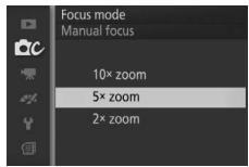 NIKON 1 J3 - Choose a magnification. - 1