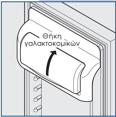 AEG-ELECTROLUX ERL6297XX0 - Water Dispenser - 5