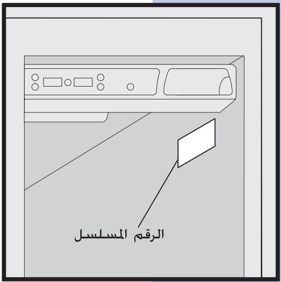 AEG-ELECTROLUX ERL6297XX0 - A - 1
